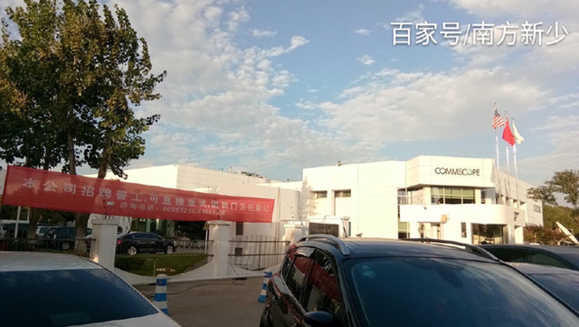 宏麟春仪器